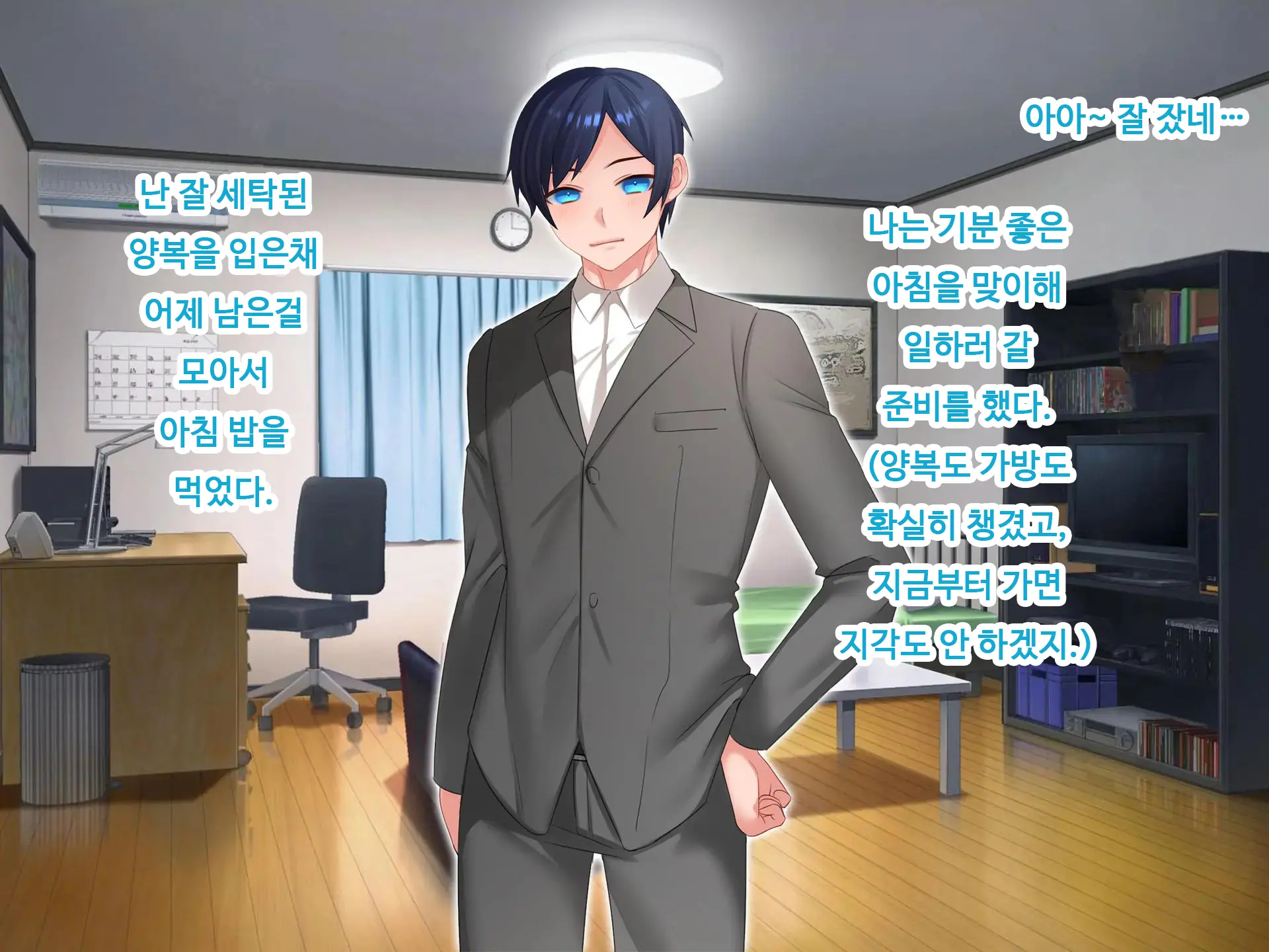Nyotaika NTR Daisakusen! ~Aitsu To No Ecchi Ga Kimochi Yosugiru Nante!?~ | 여체화 NTR 대작전! ~그 녀석과의 섹스가 엄청 기분 좋을 줄은!?~